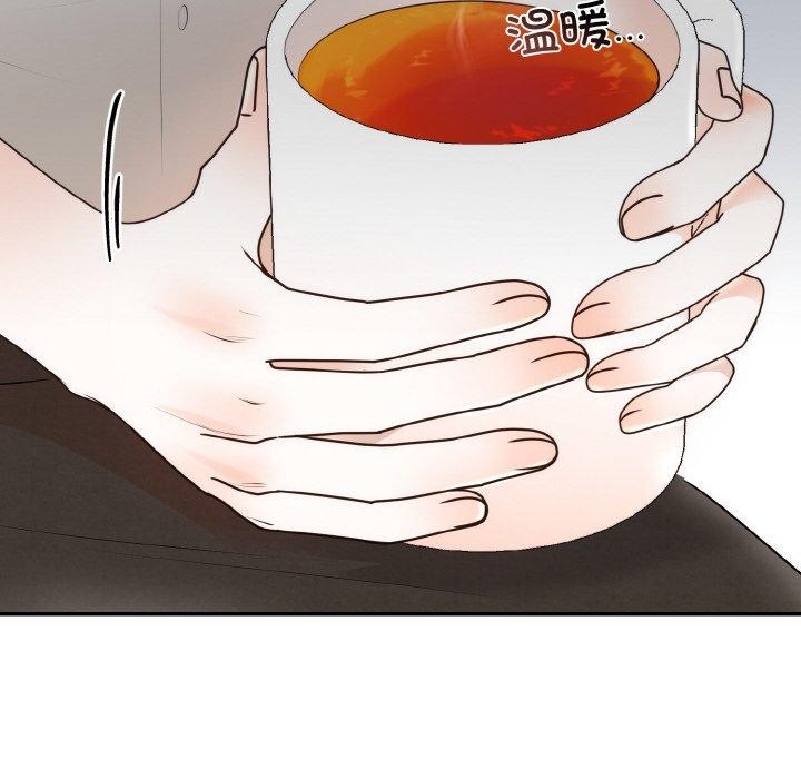 6P - 婚姻束缚