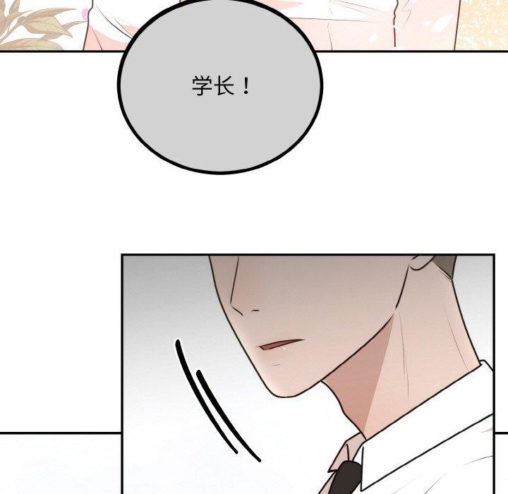89P - 婚姻束缚