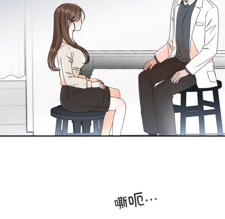 8P - 婚姻束缚