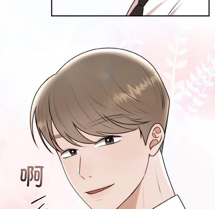 90P - 婚姻束缚