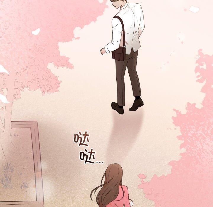 93P - 婚姻束缚