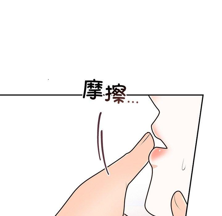 106P - 婚姻束缚