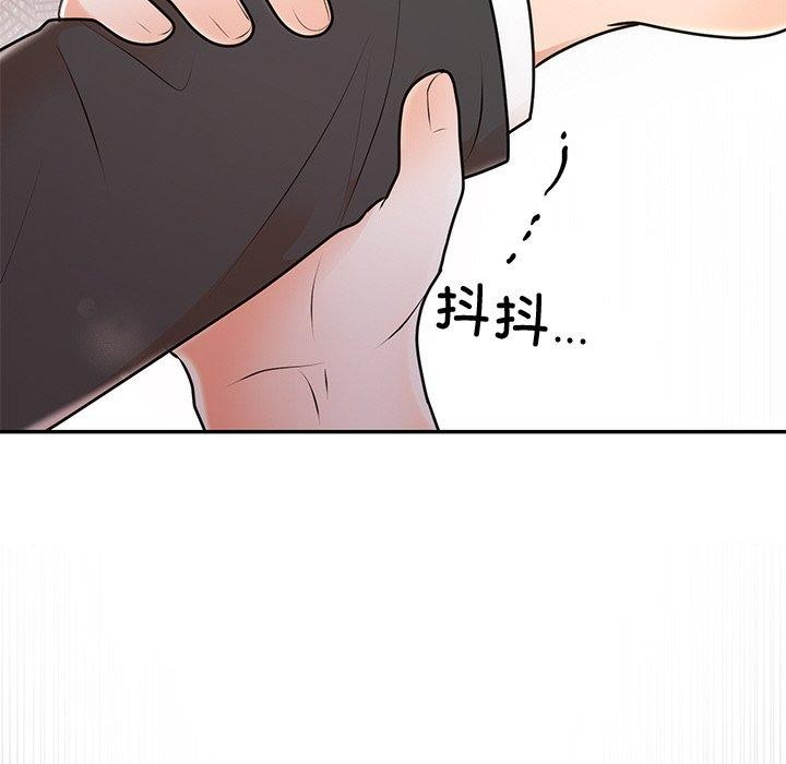 115P - 婚姻束缚