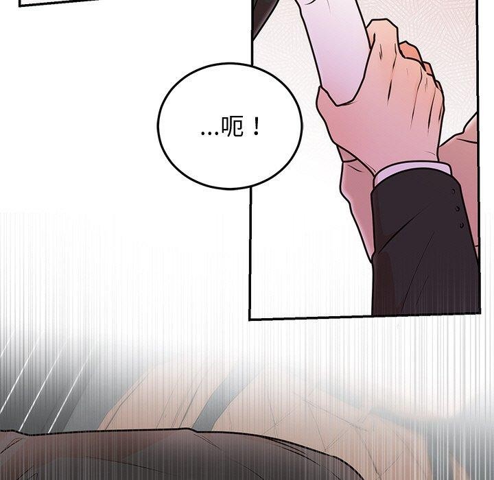 122P - 婚姻束缚