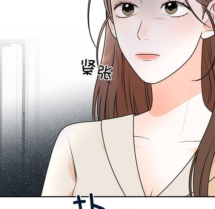 15P - 婚姻束缚