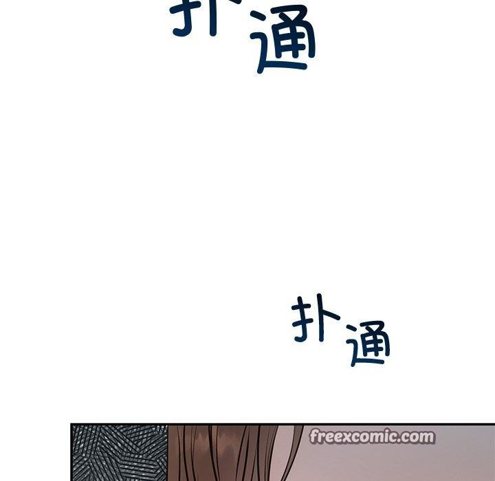 16P - 婚姻束缚