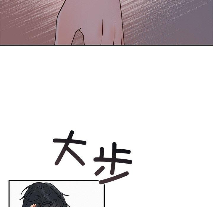 21P - 婚姻束缚