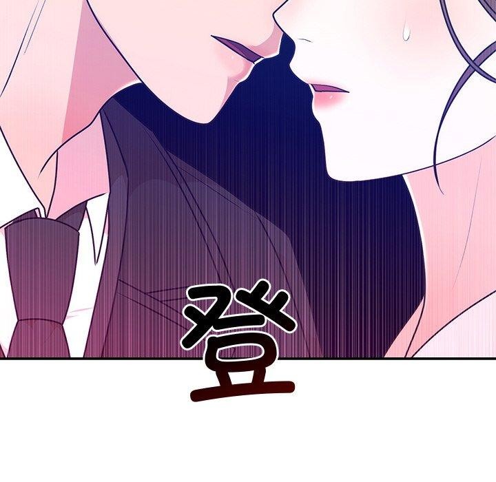 25P - 婚姻束缚