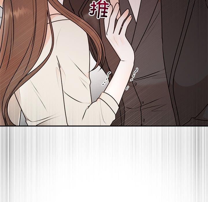 34P - 婚姻束缚