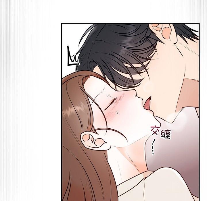 35P - 婚姻束缚
