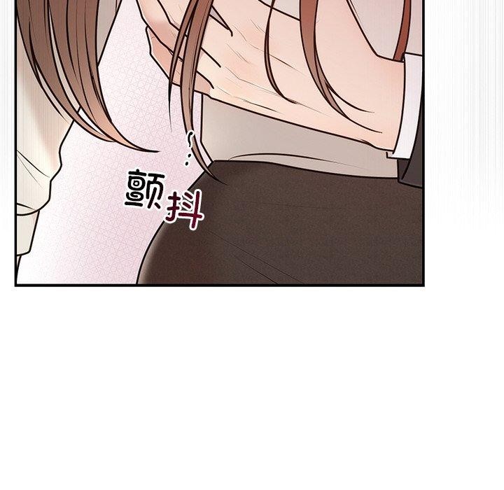 37P - 婚姻束缚