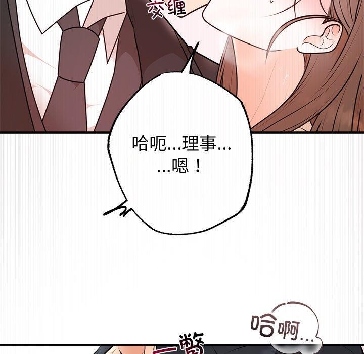 39P - 婚姻束缚