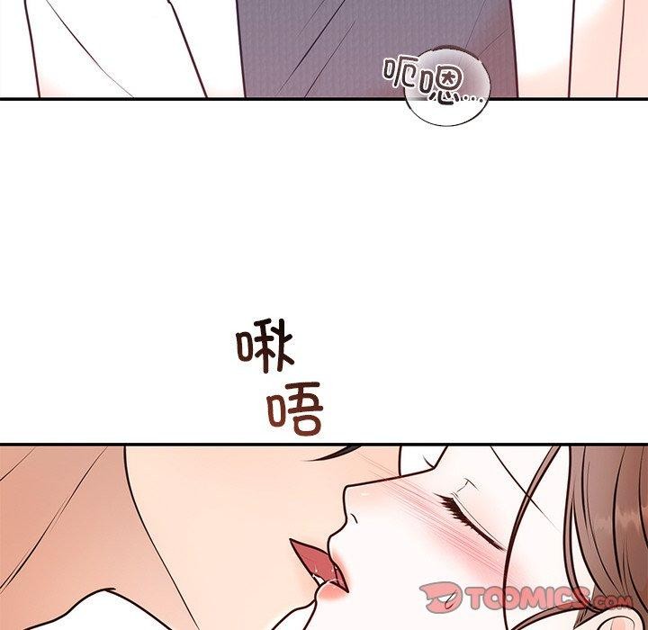 45P - 婚姻束缚