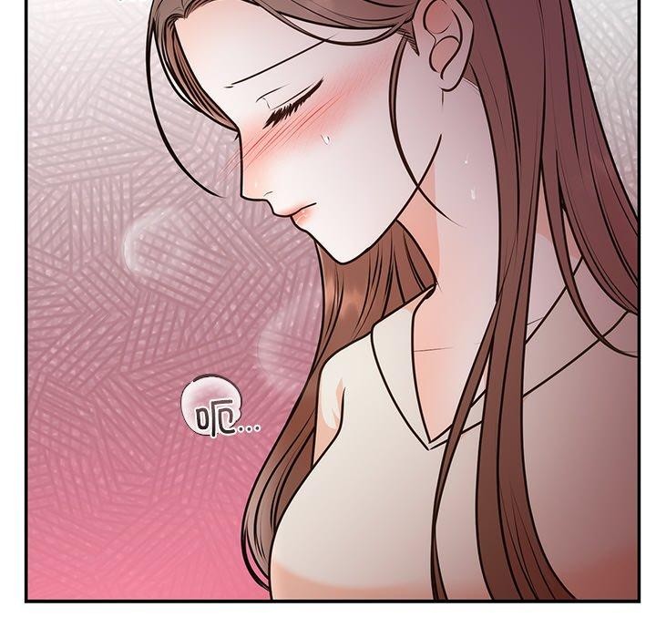 51P - 婚姻束缚