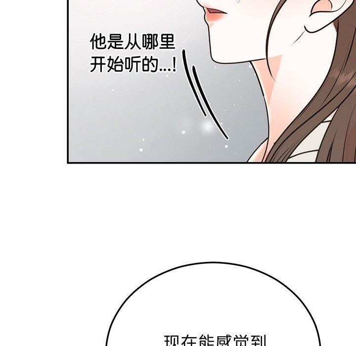 55P - 婚姻束缚
