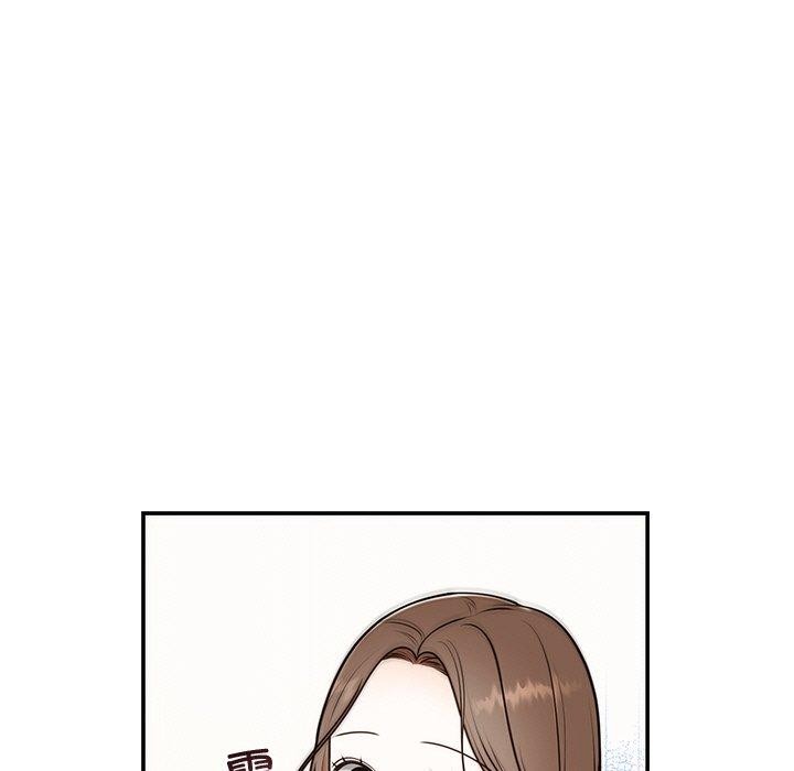 5P - 婚姻束缚
