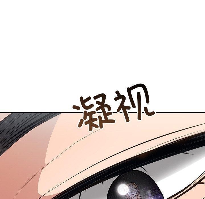 60P - 婚姻束缚