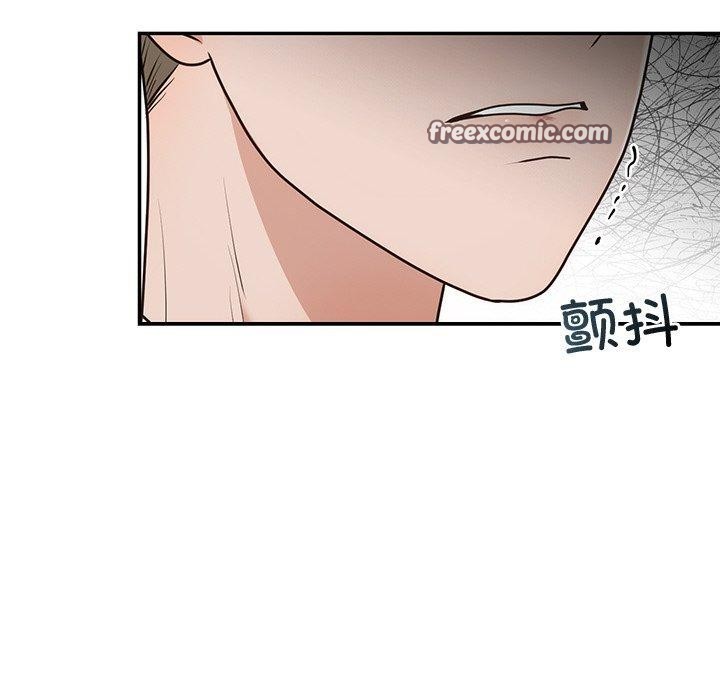 64P - 婚姻束缚