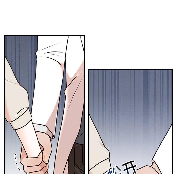 65P - 婚姻束缚