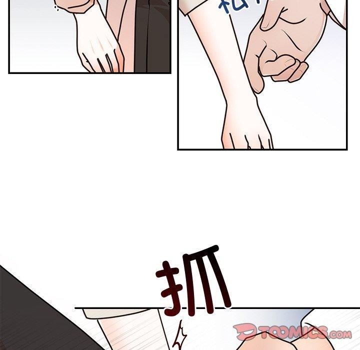 66P - 婚姻束缚