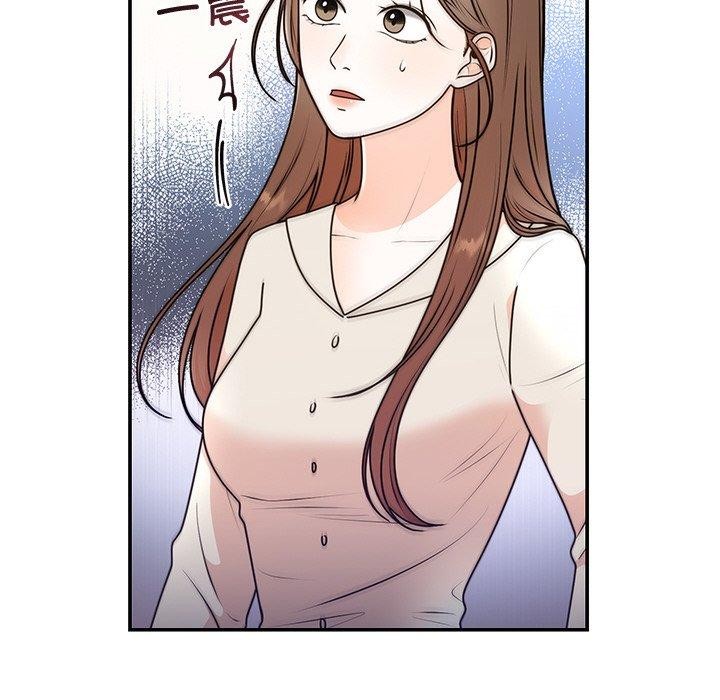 6P - 婚姻束缚