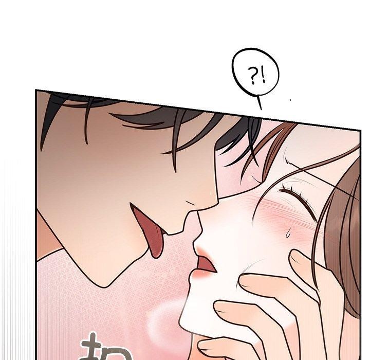88P - 婚姻束缚