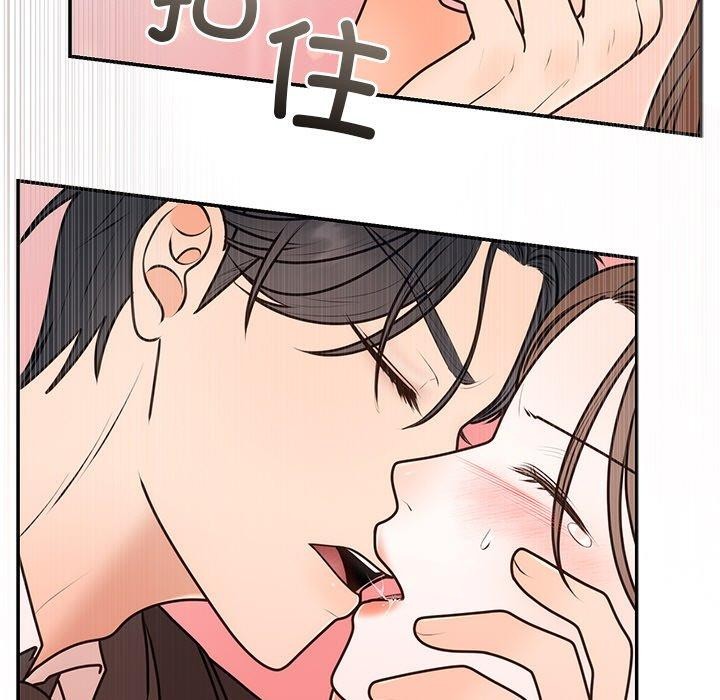 89P - 婚姻束缚