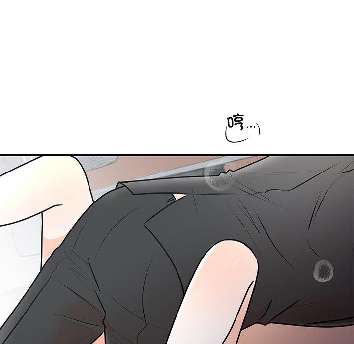 91P - 婚姻束缚