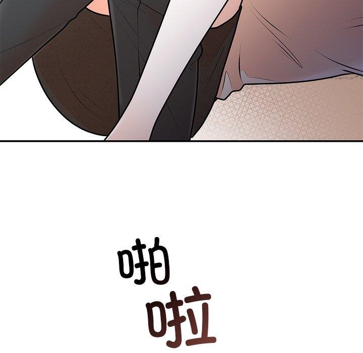 92P - 婚姻束缚