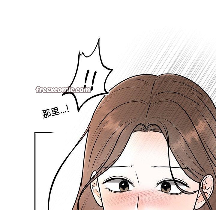96P - 婚姻束缚