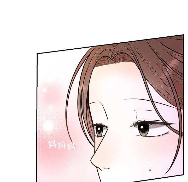 106P - 婚姻束缚