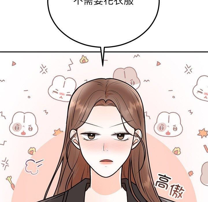 114P - 婚姻束缚