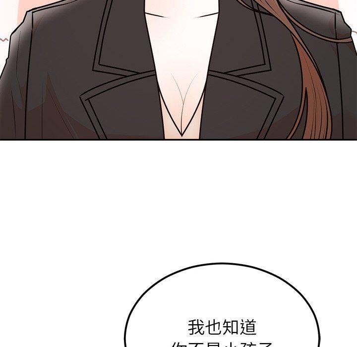 115P - 婚姻束缚