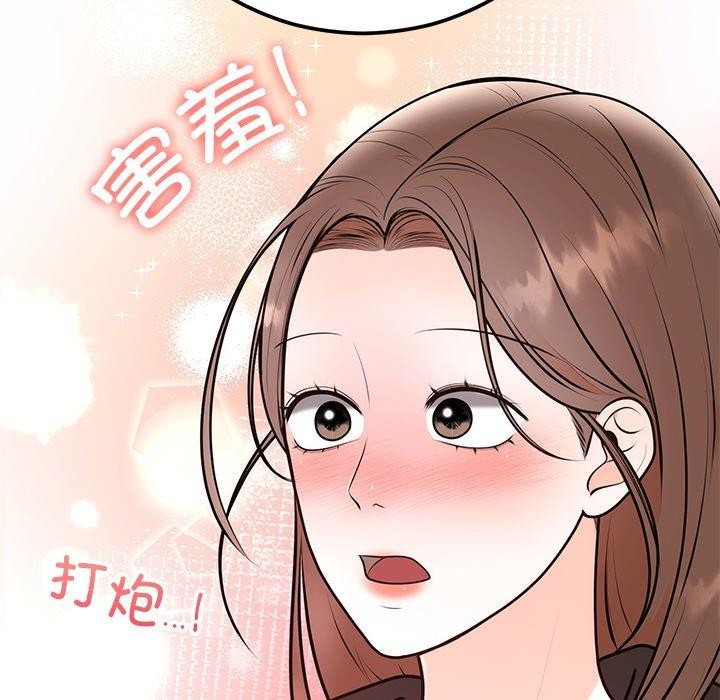 118P - 婚姻束缚