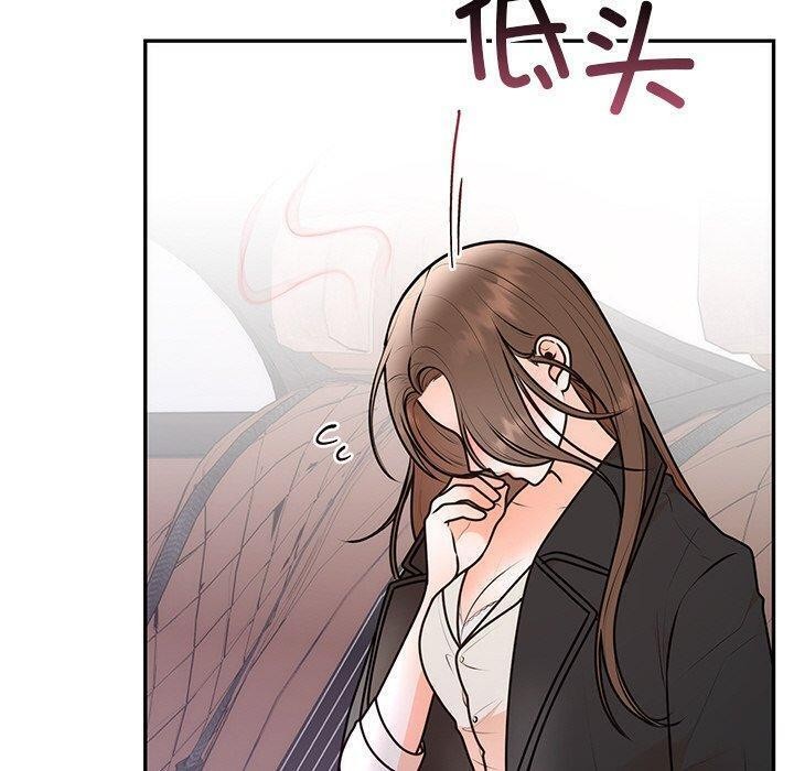 120P - 婚姻束缚