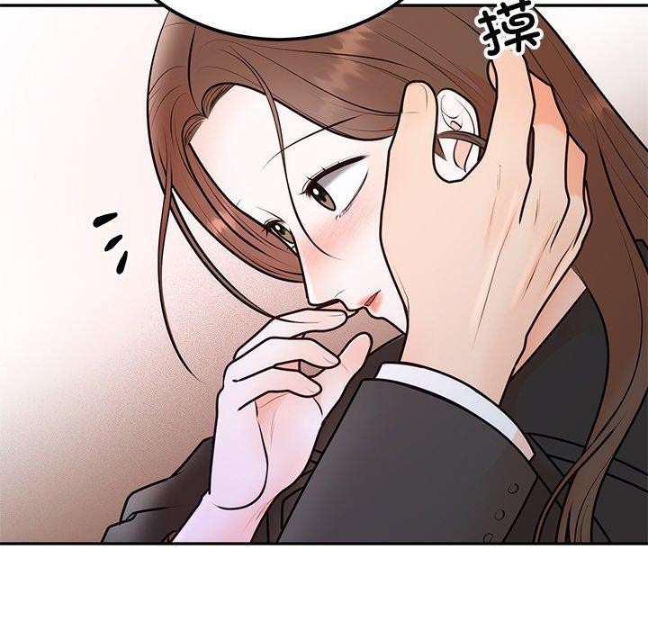 122P - 婚姻束缚