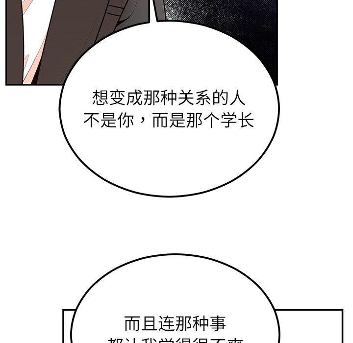 23P - 婚姻束缚