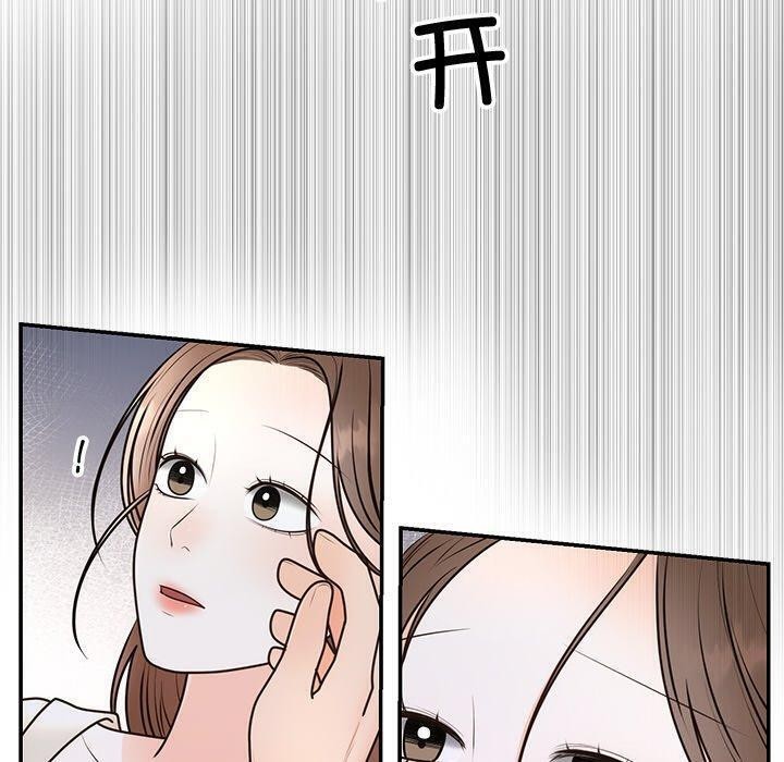 30P - 婚姻束缚