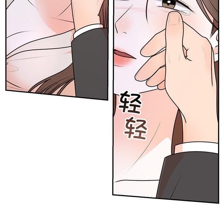 31P - 婚姻束缚