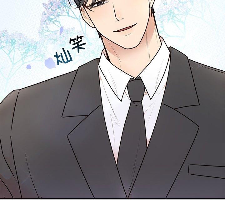 33P - 婚姻束缚