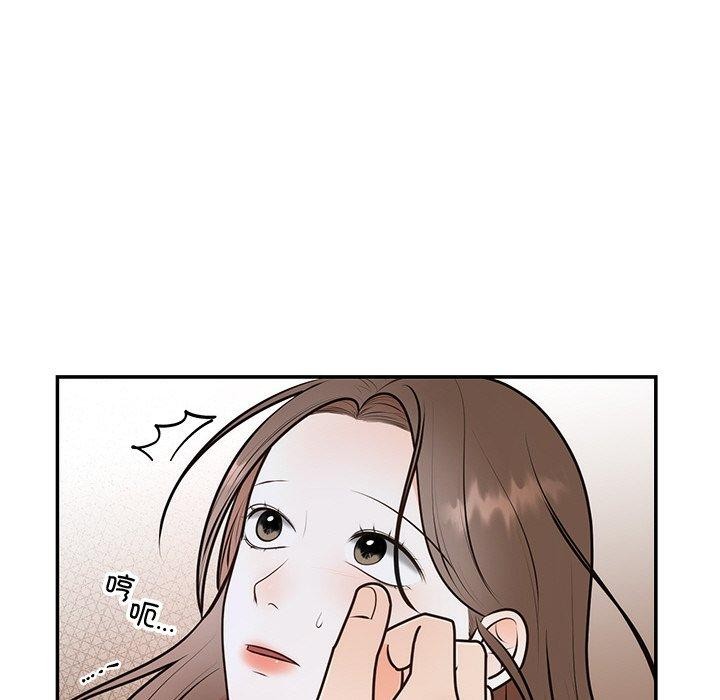 36P - 婚姻束缚