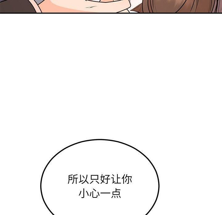 40P - 婚姻束缚