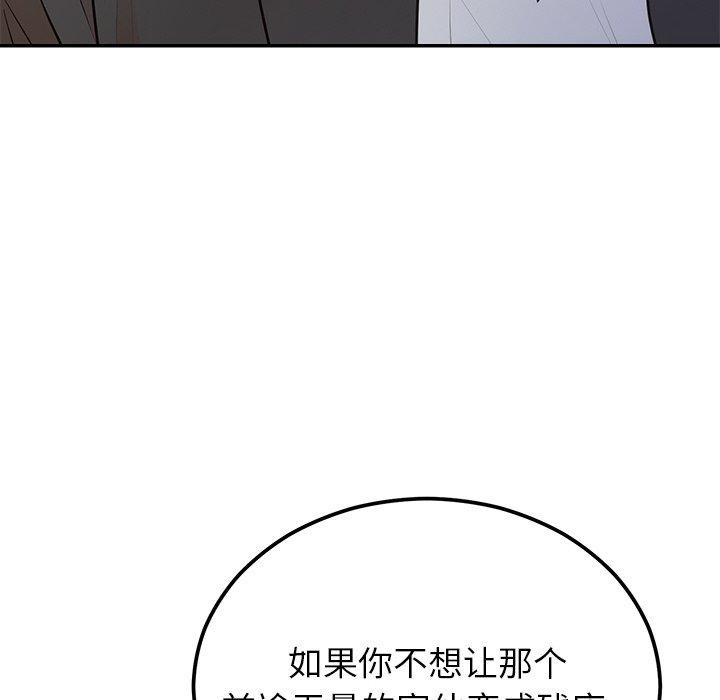 42P - 婚姻束缚