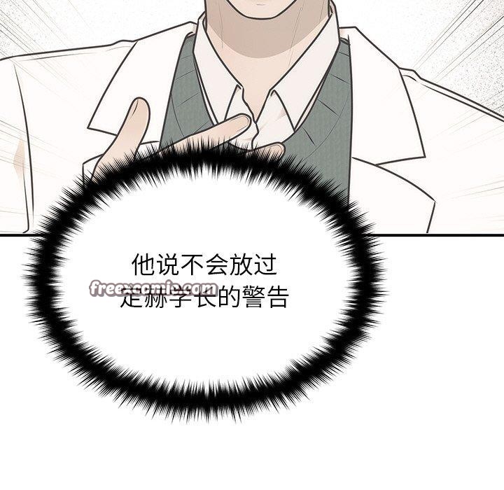 48P - 婚姻束缚