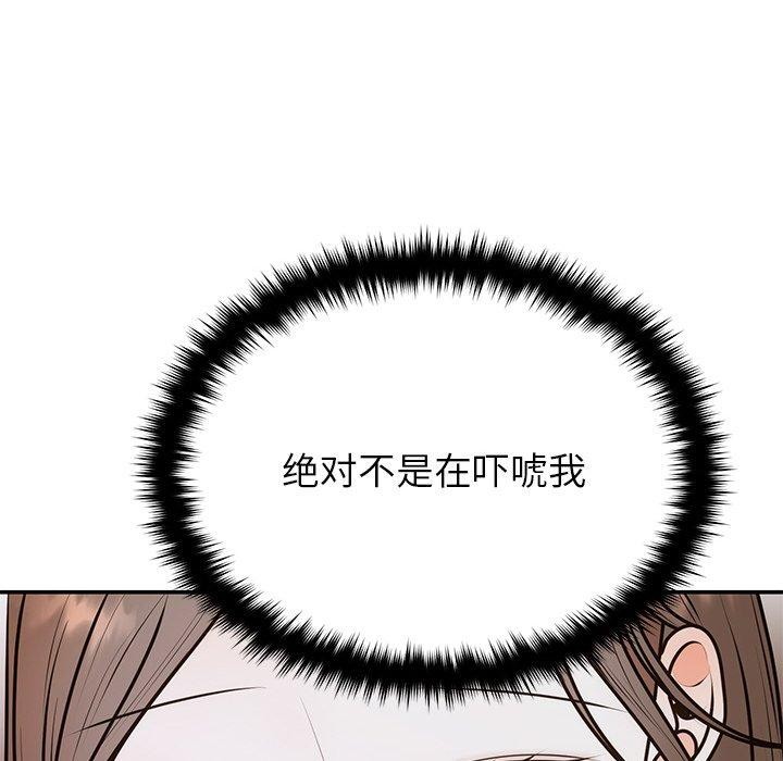 49P - 婚姻束缚