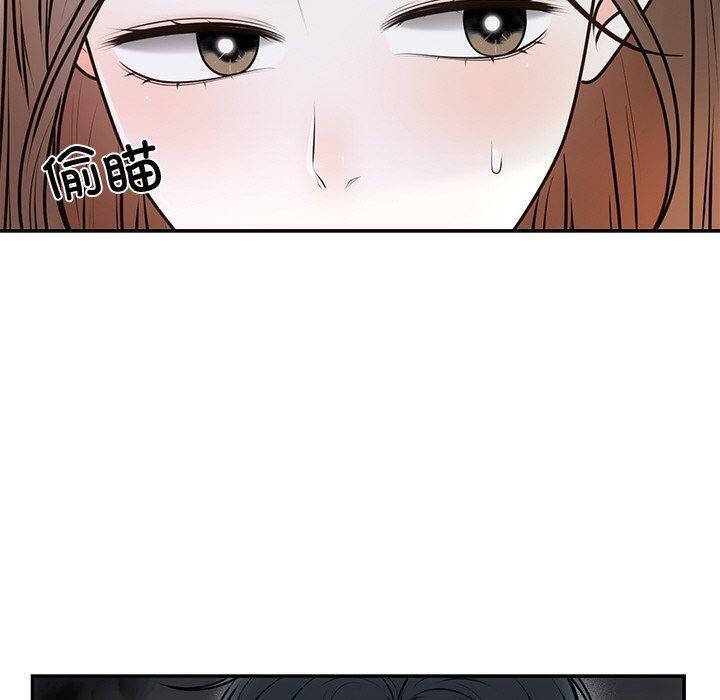 50P - 婚姻束缚
