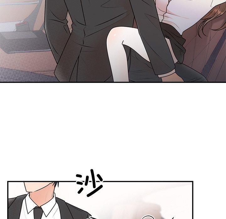 57P - 婚姻束缚
