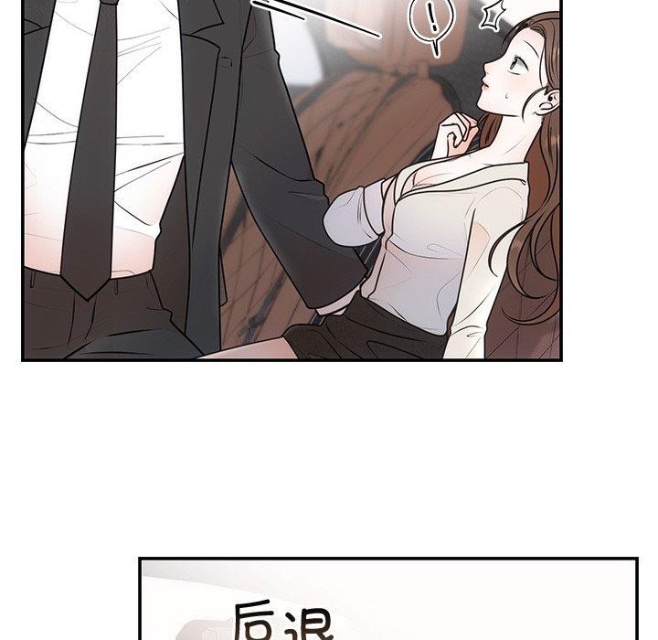 58P - 婚姻束缚