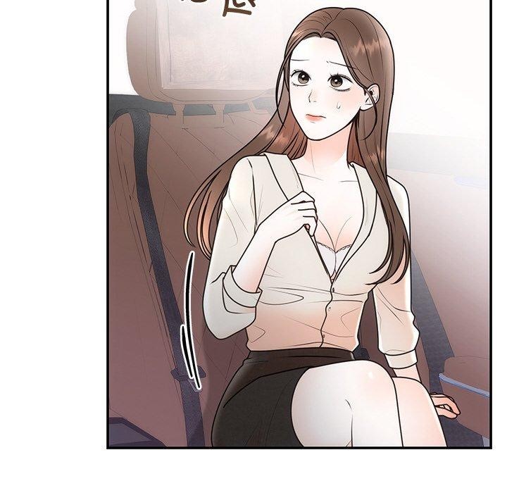 59P - 婚姻束缚