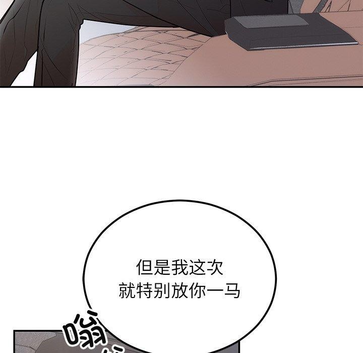 62P - 婚姻束缚